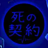 Profile image of ブラックホール