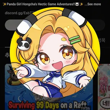 Profile image of Hongcha