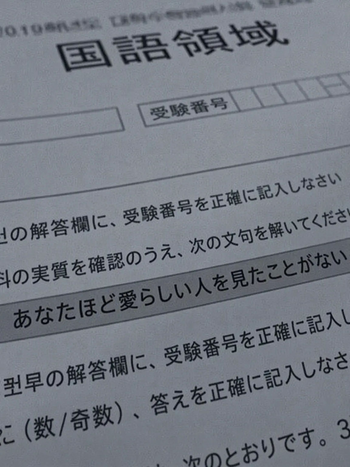 I_love.home의 甘えん坊な同僚の国語教師と純愛