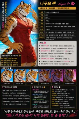 Profile image of 젠