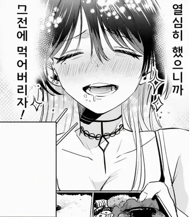 Profile image of 하나에 후와리