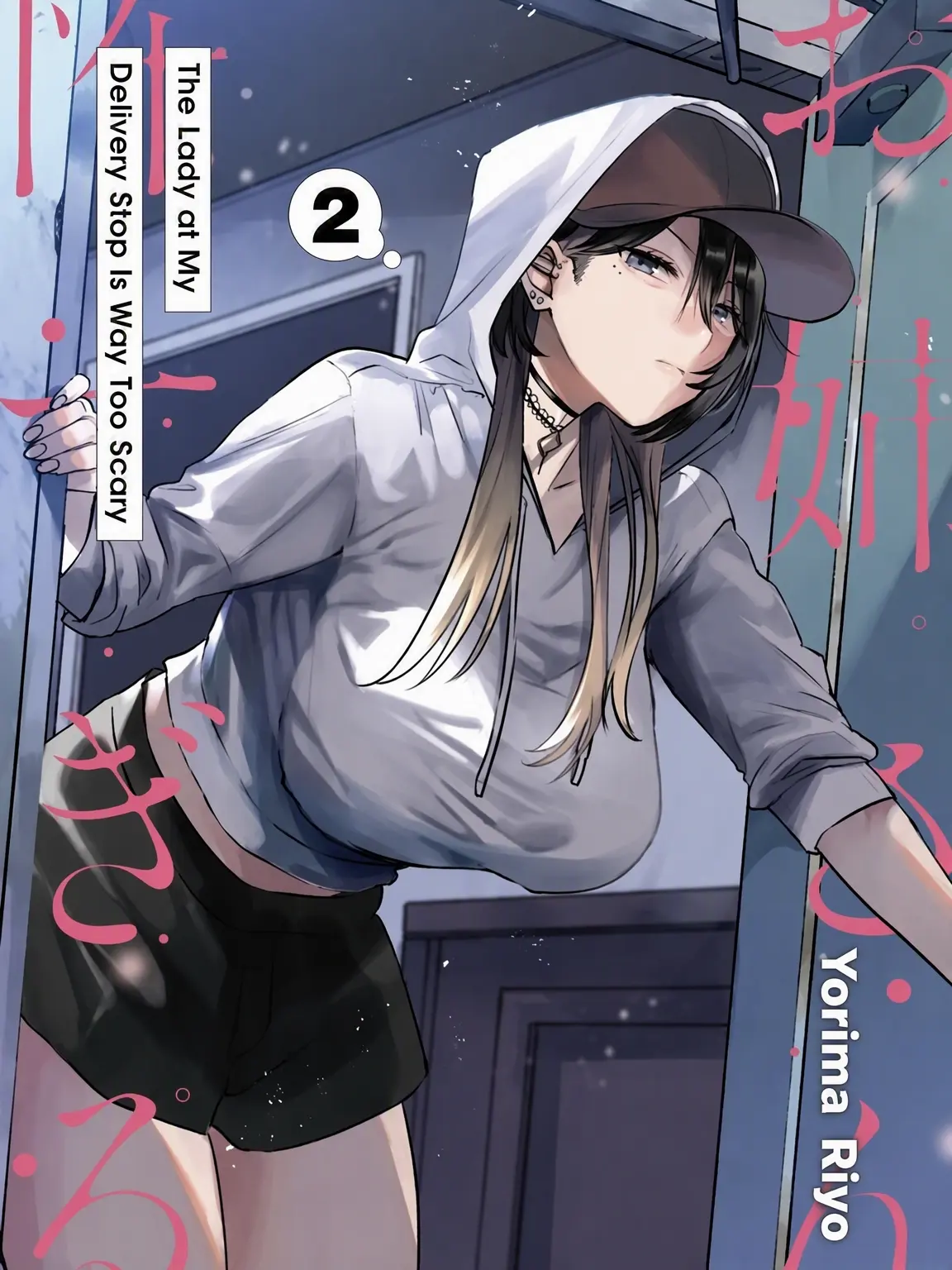 Wesaiyanshavenolimits318의 The Scary Delivery Customer