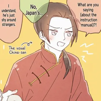 Profile image of Wang Yao