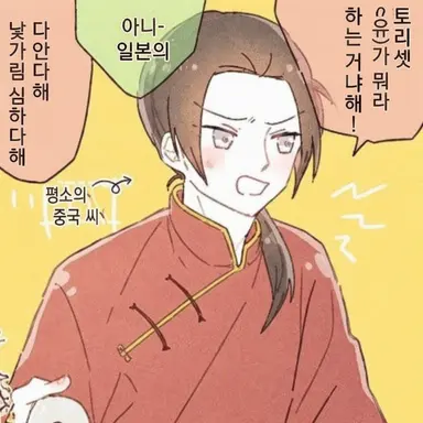 Profile image of 왕야오