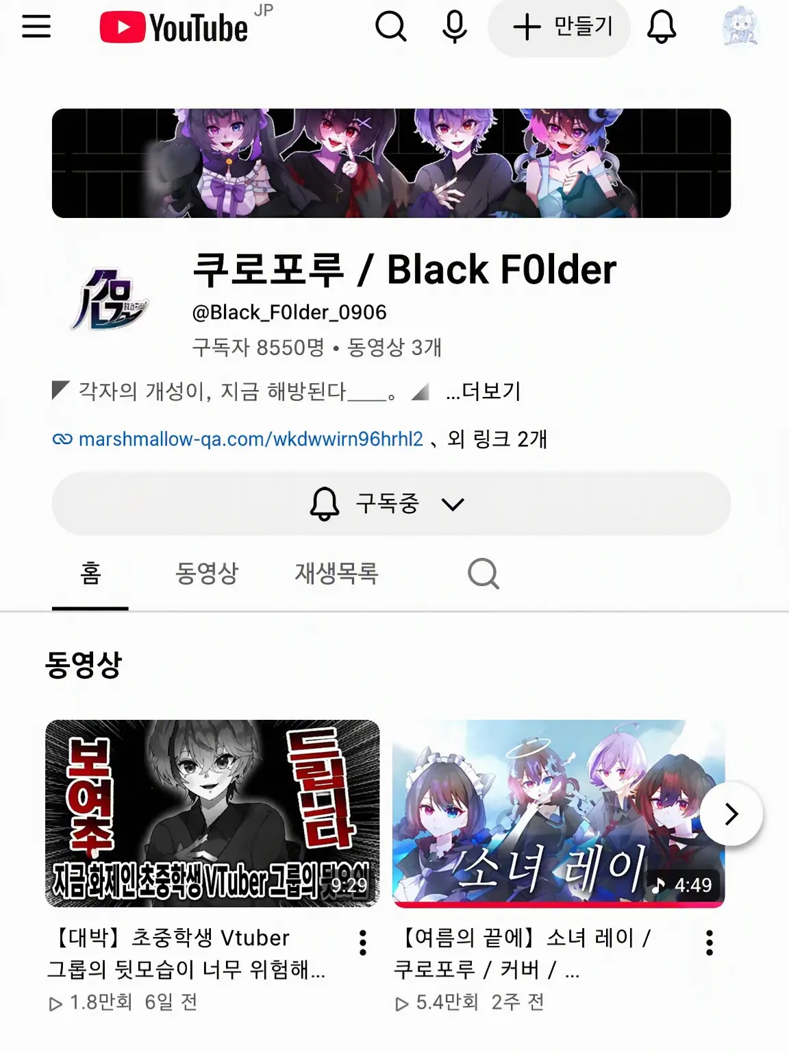 Rirityadayo0430의 💜