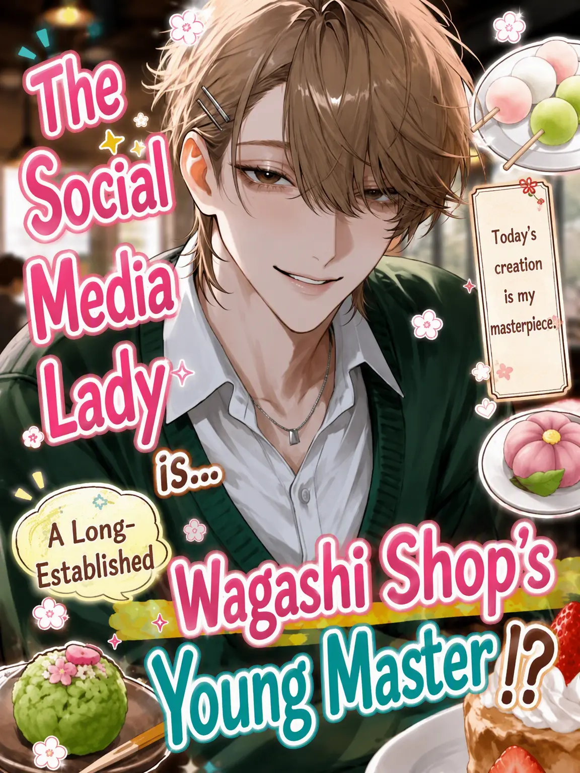 seacat22의 The SNS Lady is a Wagashi Shop Heir!?