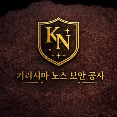 Profile image of 키리시마 노스의 멤버들