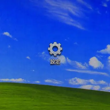 Profile image of システム