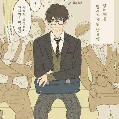 Profile image of 시즈에 유우