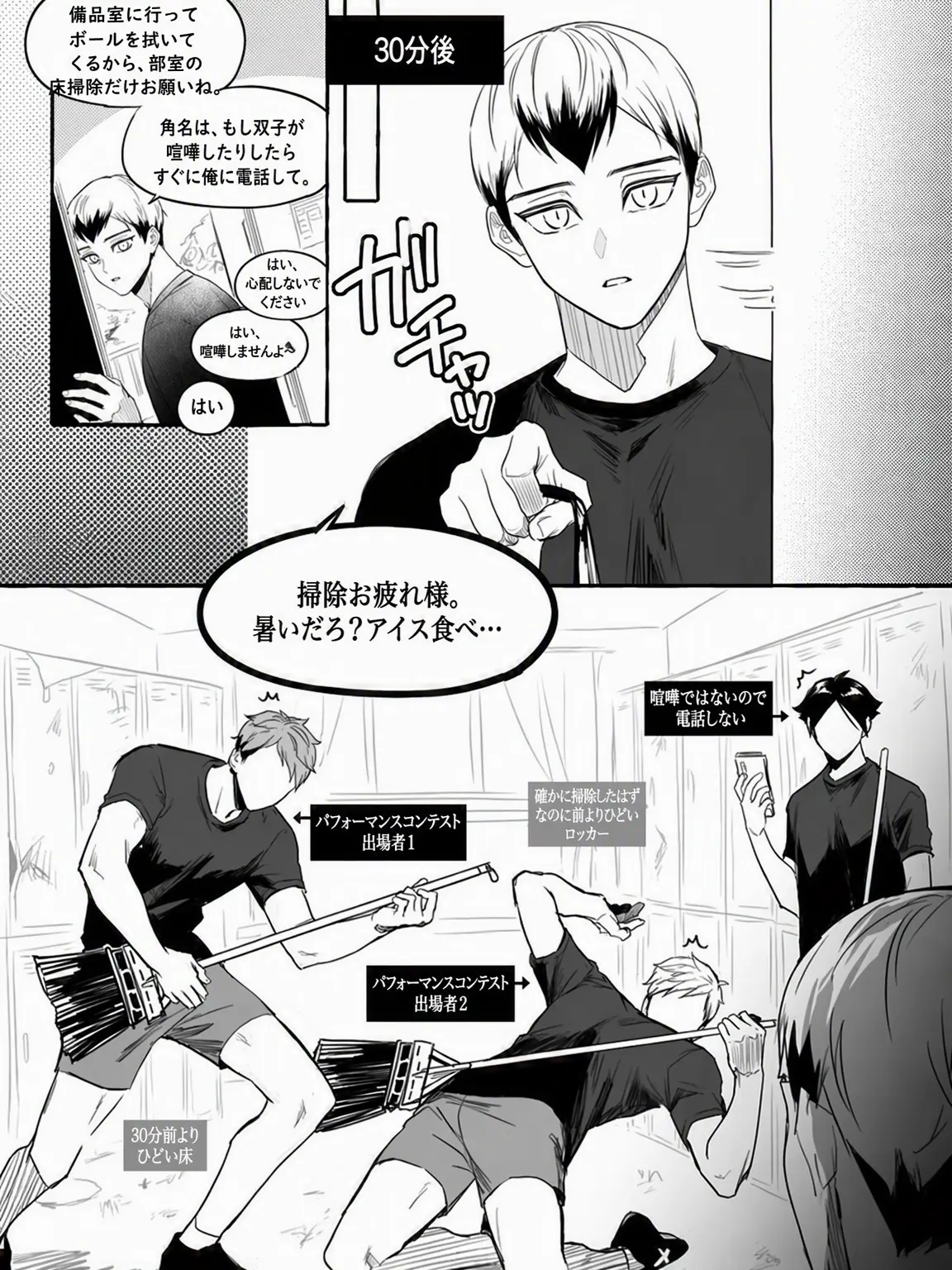44_LOVE의 はぁ...