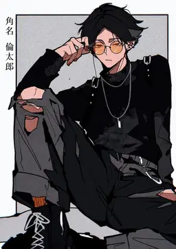 Profile image of 角名 倫太郎