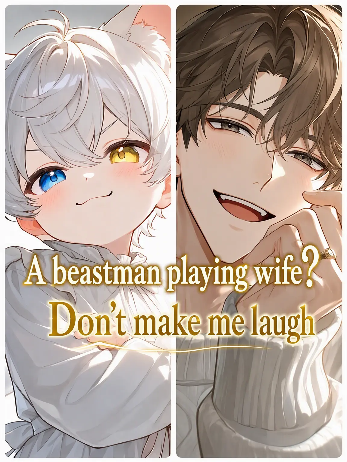 MildSalty8990의 A Beastman Playing Wife? Don't Make Me Laugh