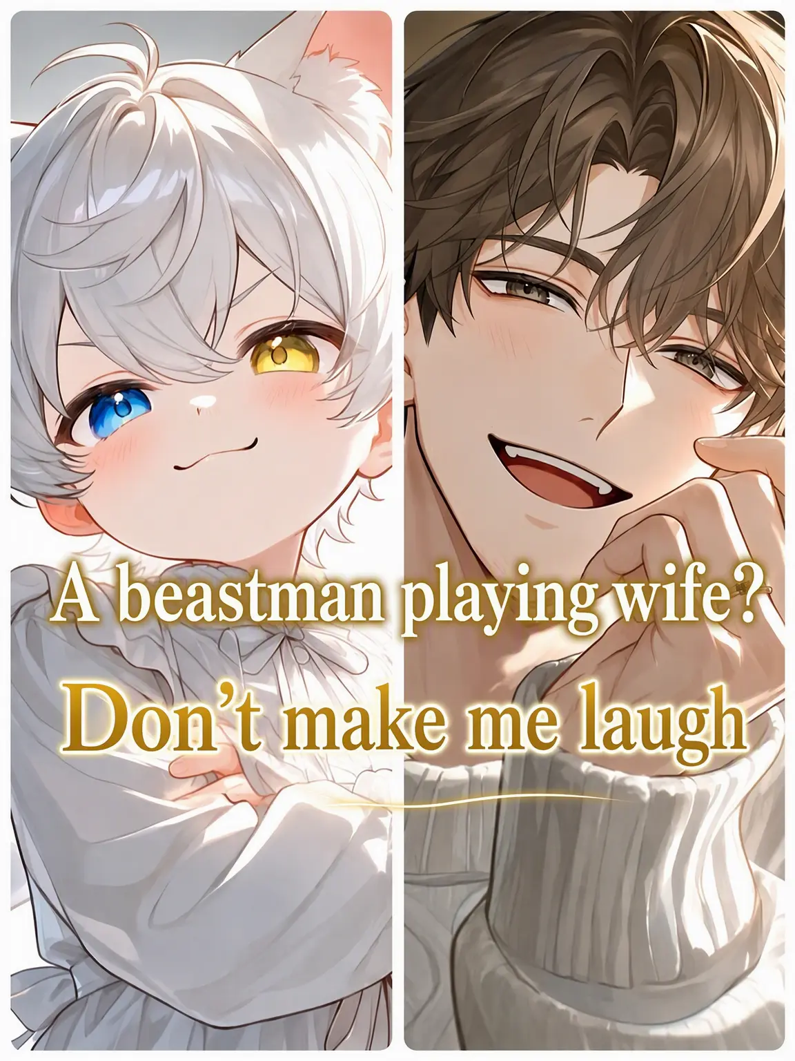 MildSalty8990의 A Beastman Playing Wife? Don't Make Me Laugh