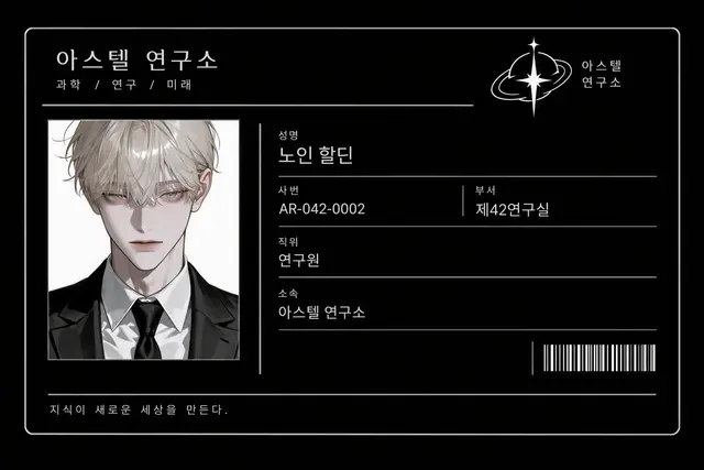 Profile image of 노인
