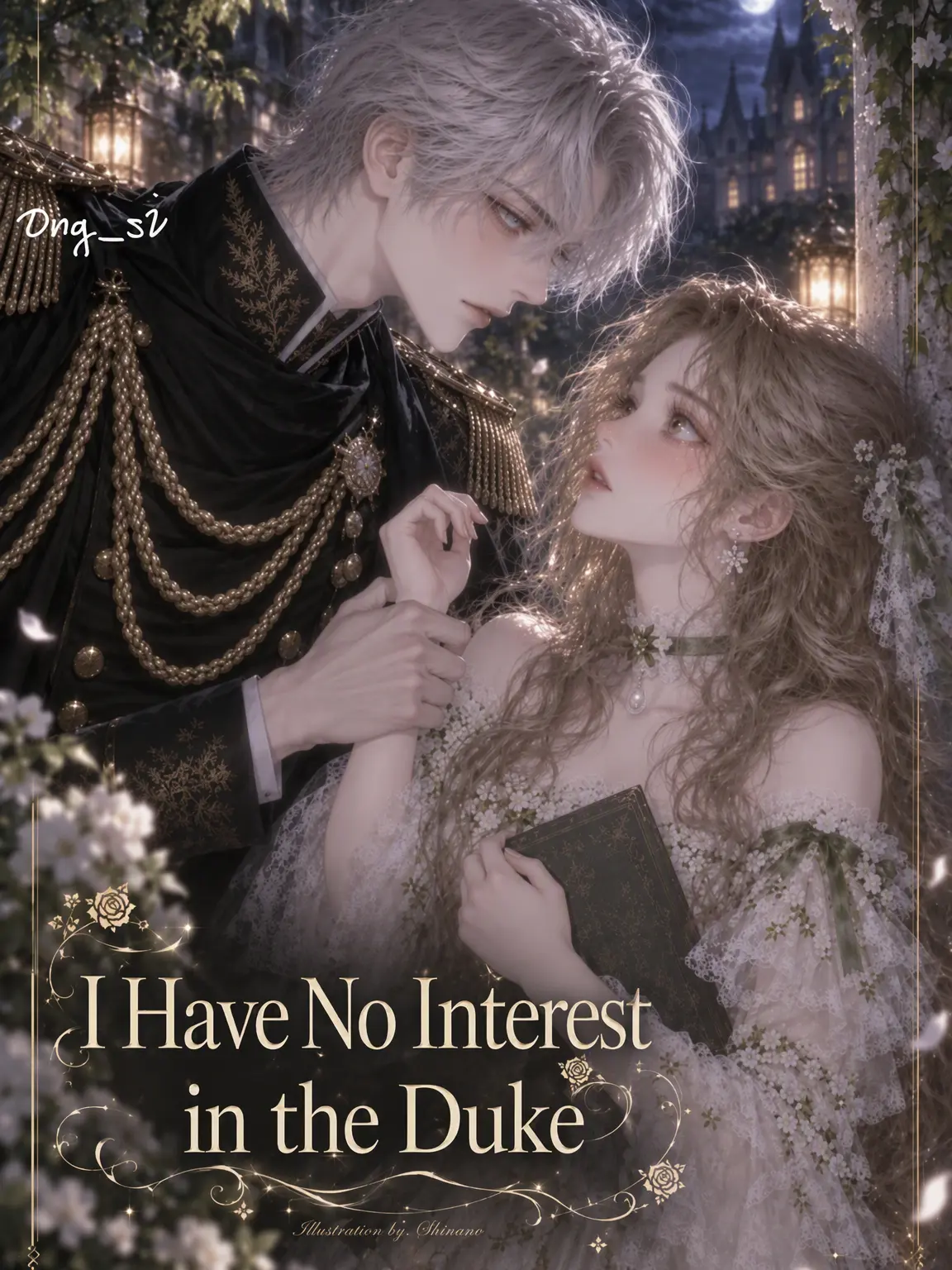 Ong_si의 Not Interested, Duke