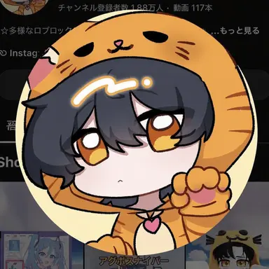 Profile image of アグモ