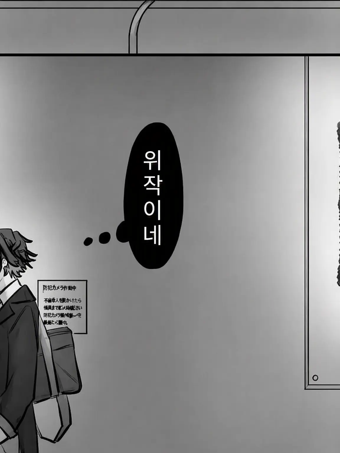 Kituneoni94의 위작.