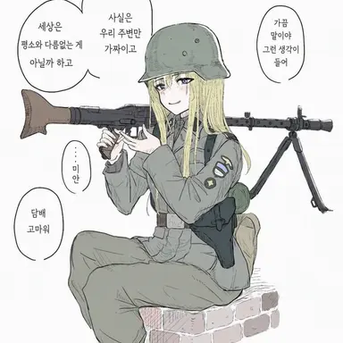 Profile image of 에디트 볼프