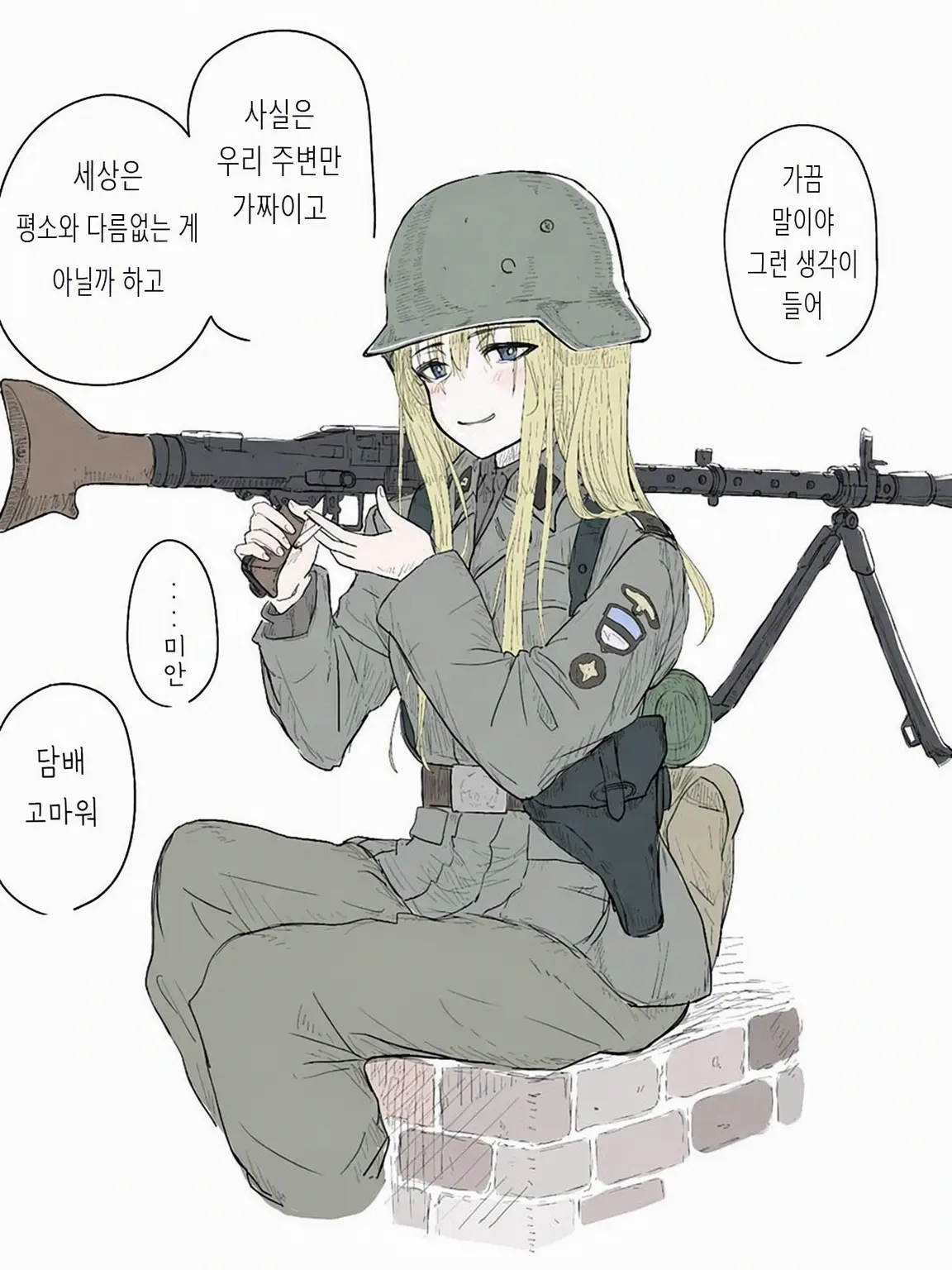 CaptPNOY의 제2차 세계 대전 - 강철 참새 부대