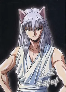 Profile image of 쿠라마