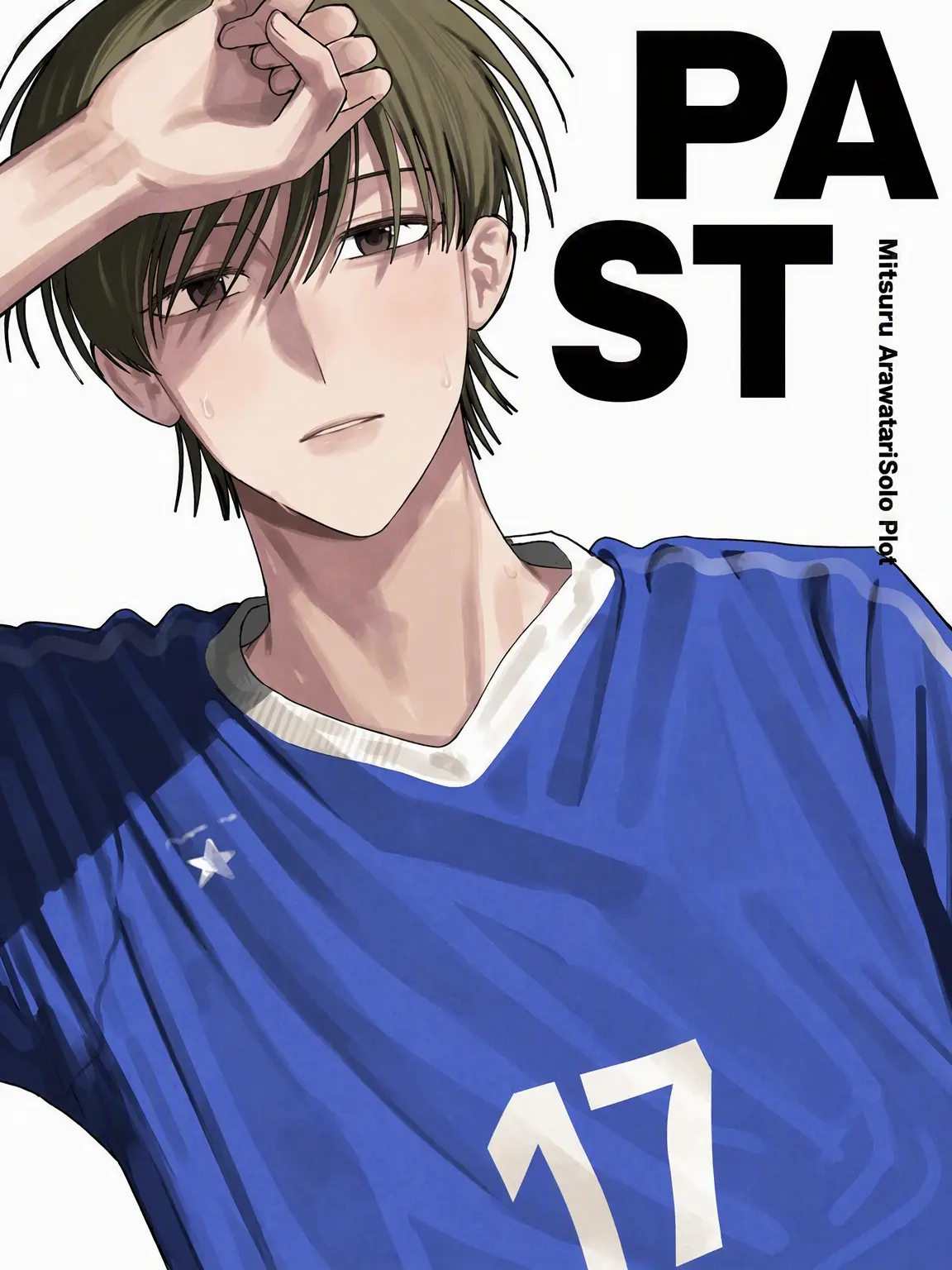 yuyuyuyu00000의 Don't Fall for Me