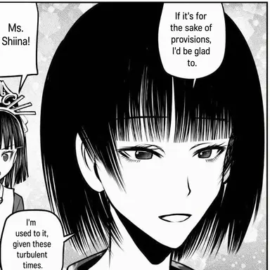 Profile image of Shiina