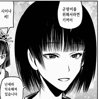 Profile image of 미마