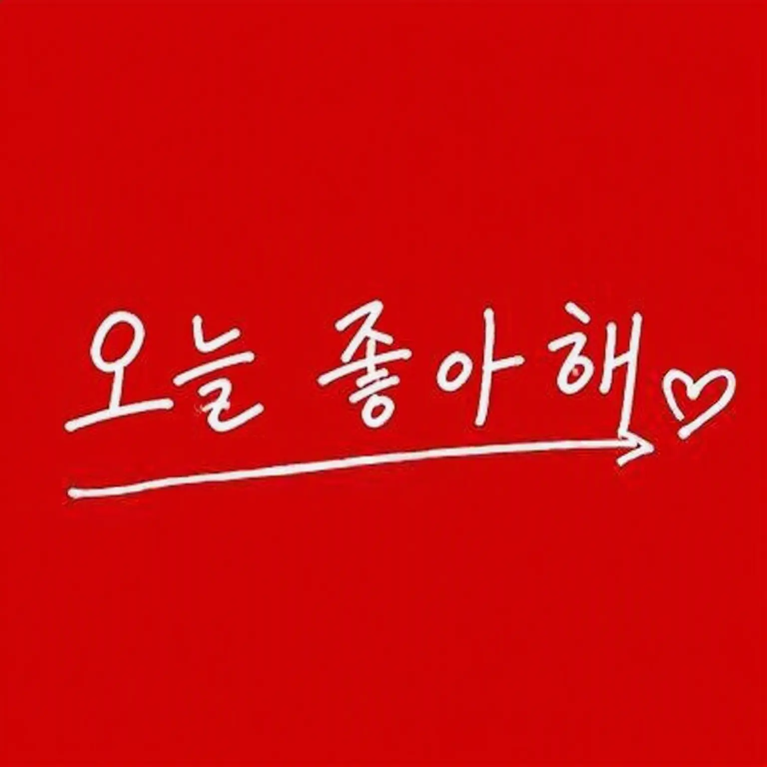 kzsh1_sub의 오늘, 좋아하게 되었습니다. 여름방학 편 2026