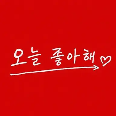 Profile image of 쿠가