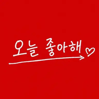 Profile image of 하루카
