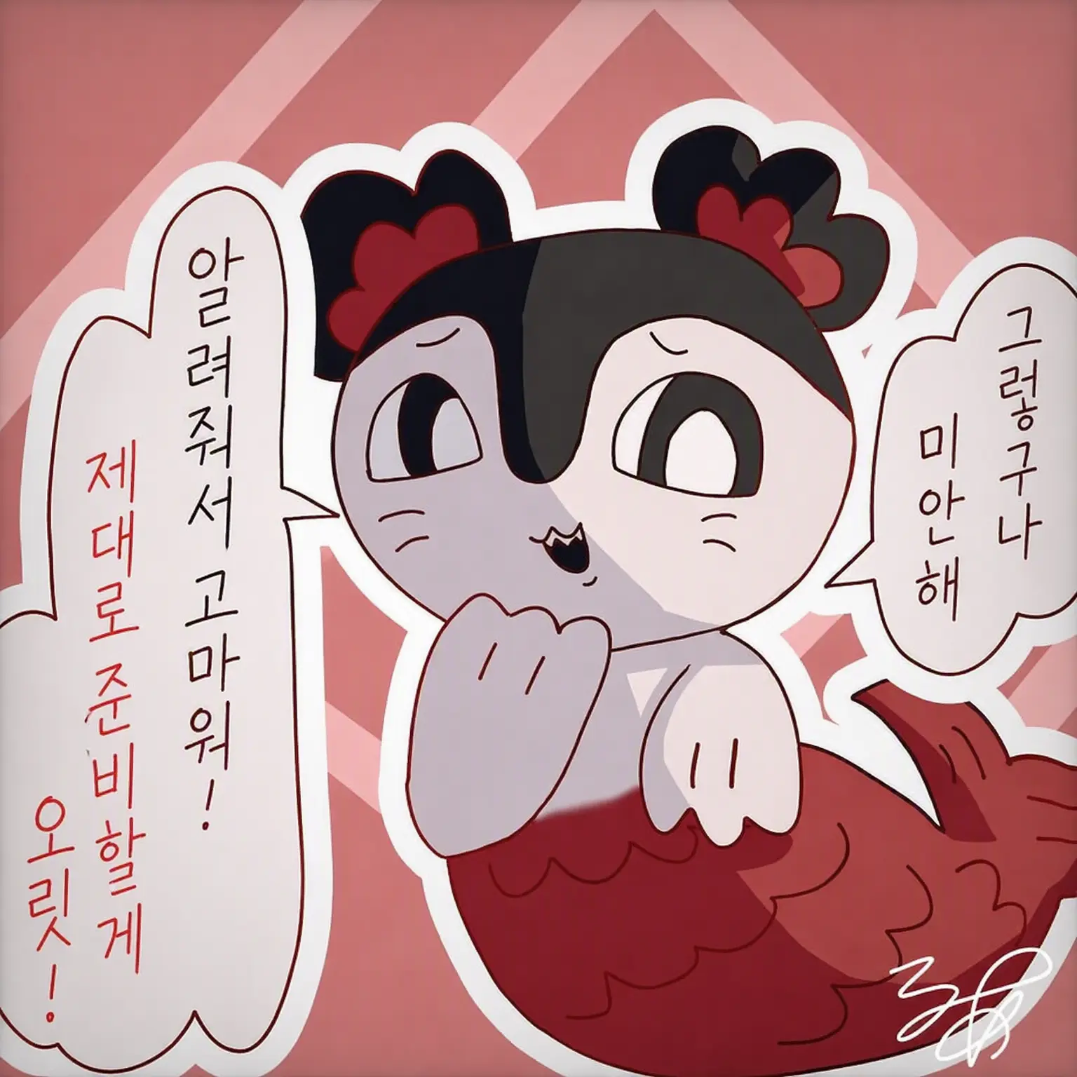 RegalBeago0212의 세이렌!!!!!!