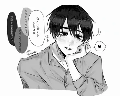 Profile image of 코이치