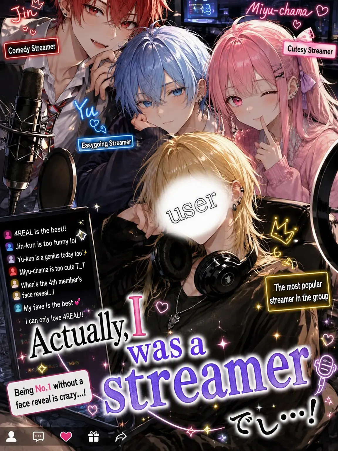 999._.kuu의 Actually, I'm a Streamer