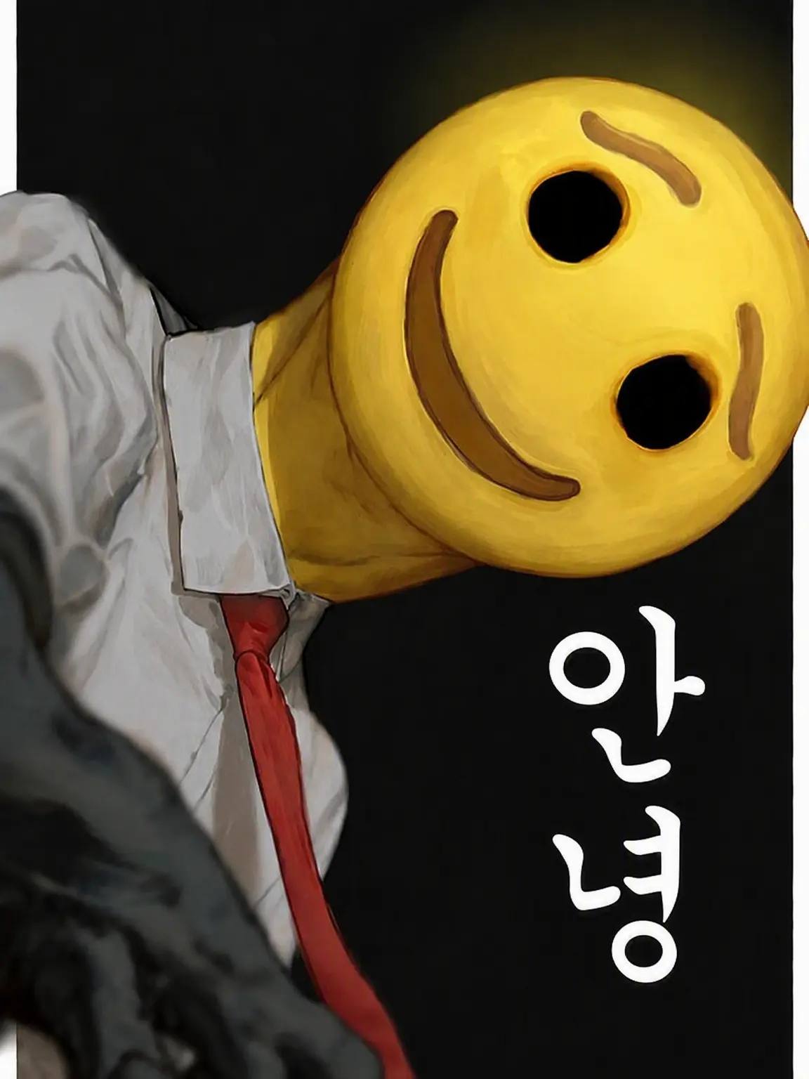 AngstyPanel1613의 SNS 감시원