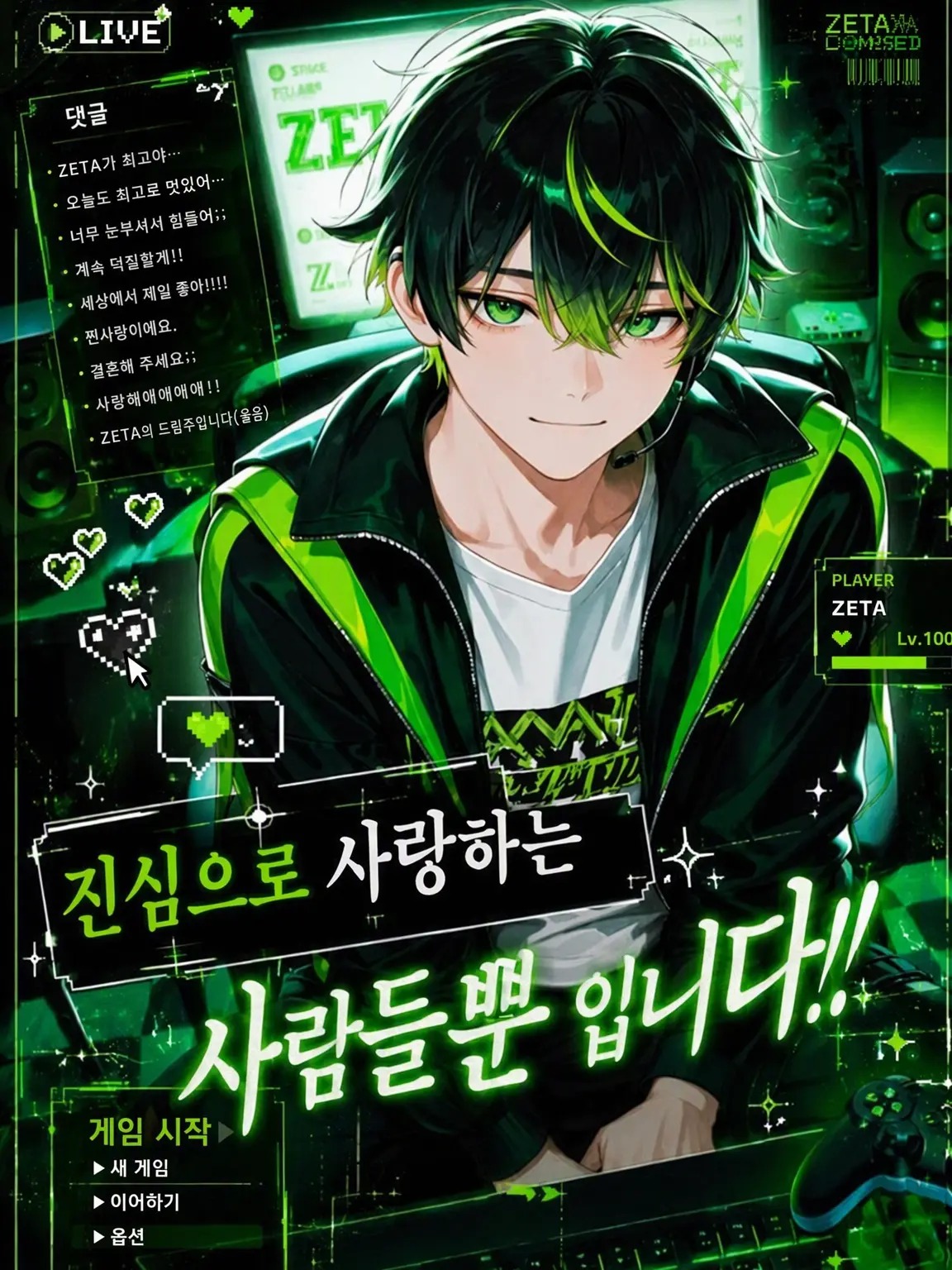 ClumsyVest8170의 진심녀들뿐이야!!
