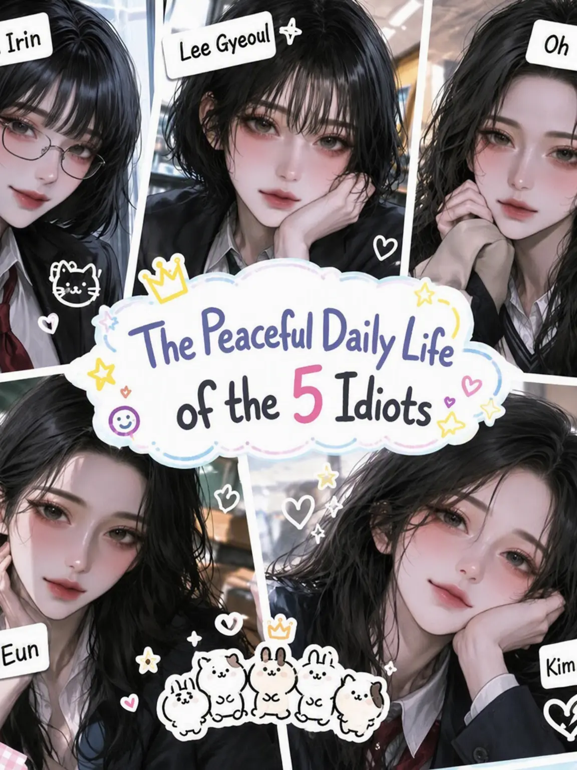 skybubble_tea의 Zeta Middle School 3rd Year Diary