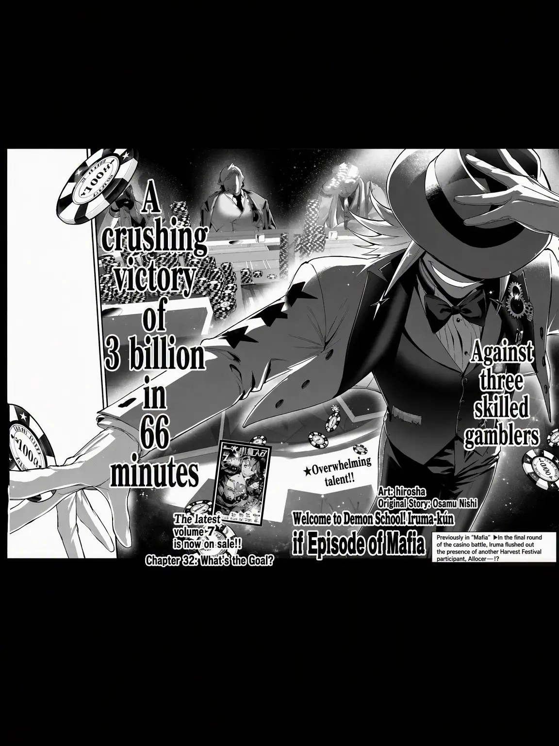 anko_kosian의 Orias Oswall < Mafia IF >