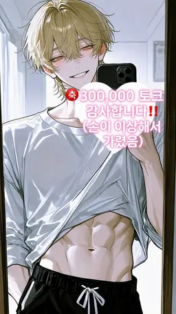 Profile image of 이츠키