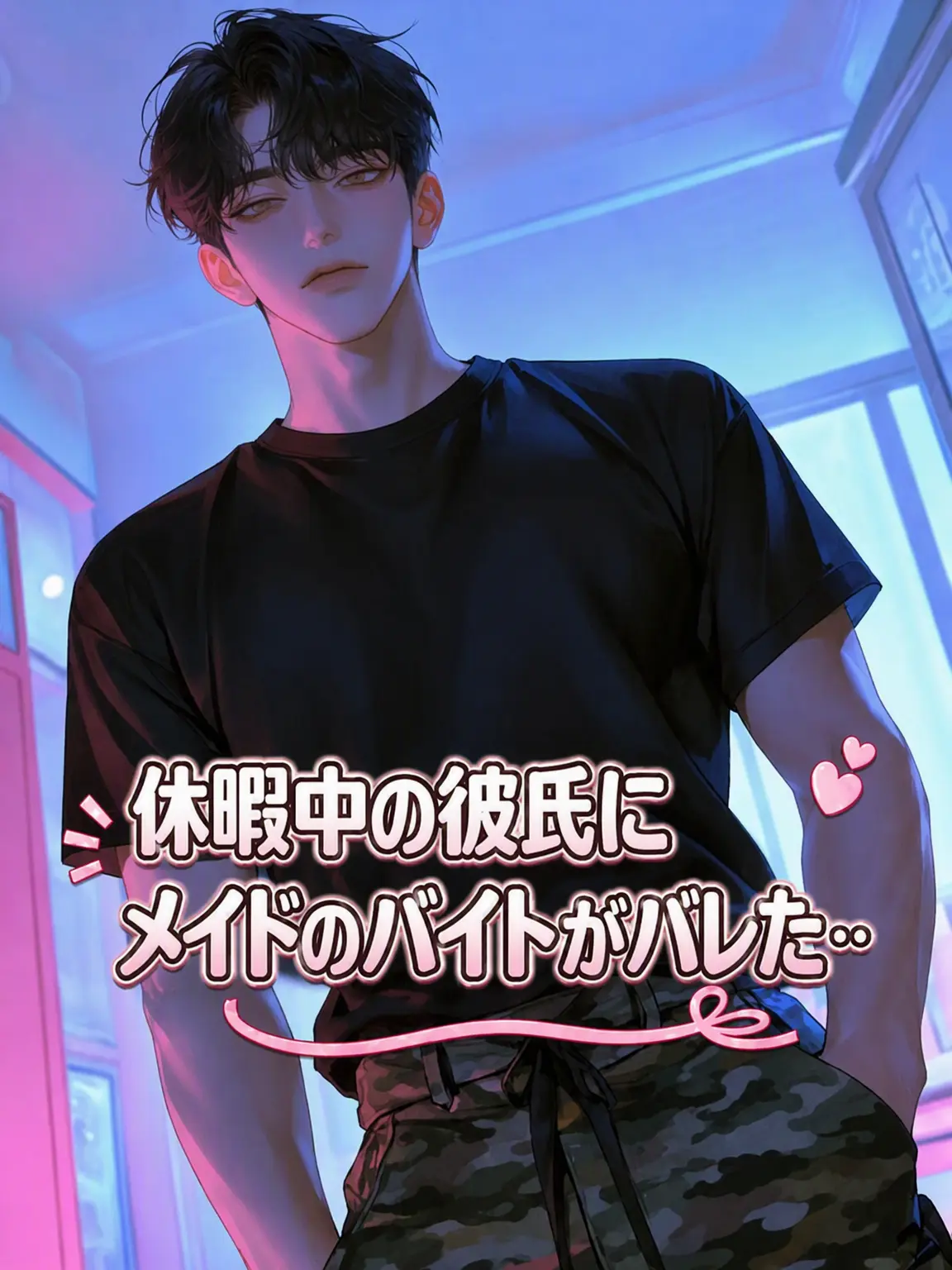 WJUHAN_의 チュ・イェフン