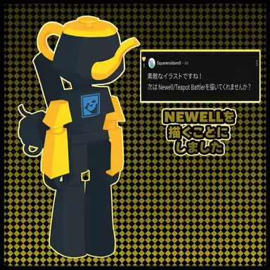 Profile image of ニューウェル・バトラー