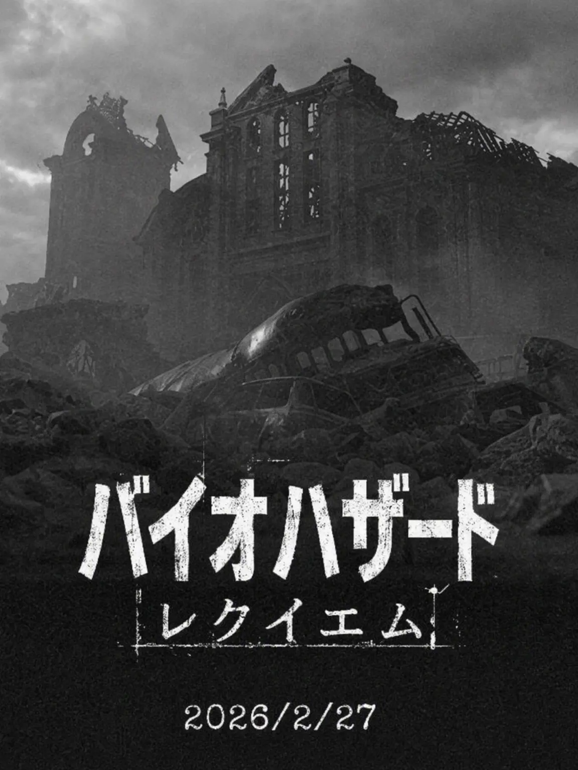 ruby23의 バイオハザード