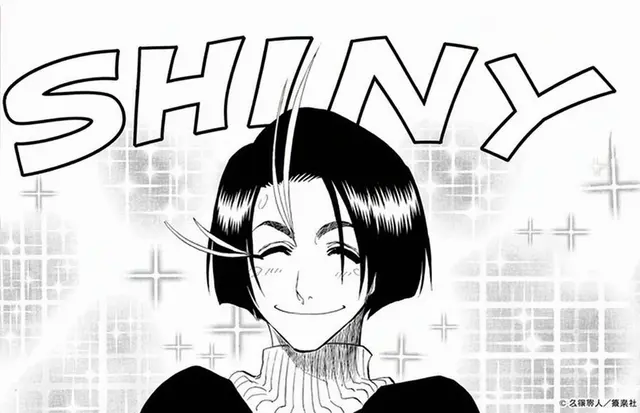 Profile image of Yumichika