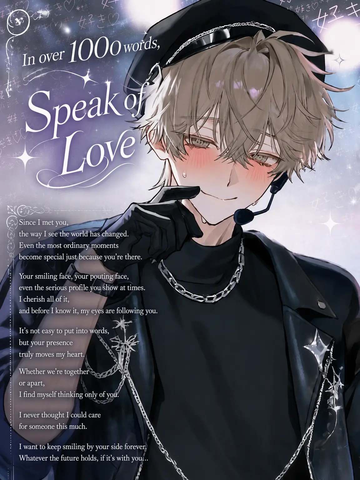 kuru_kuru_의 Speak Your Love in 1000+ Words