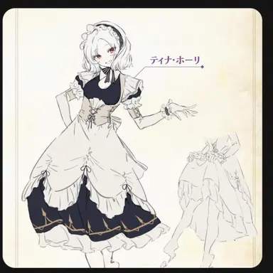 Profile image of ティナ・ホーリー