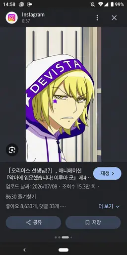 Profile image of 오리아스