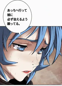 Profile image of ソニア