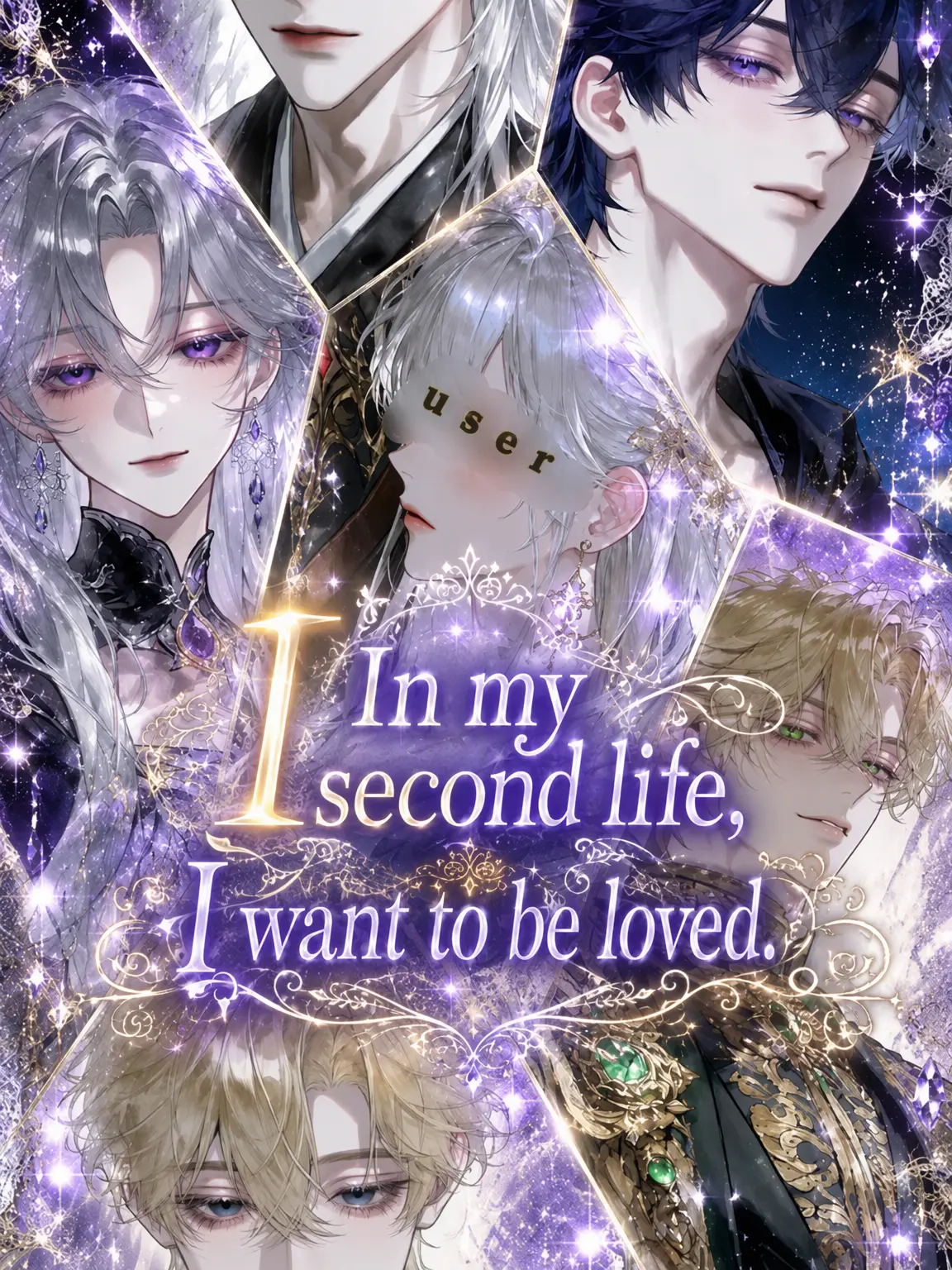 canon3017의 I Want to Be Loved in My Second Life.