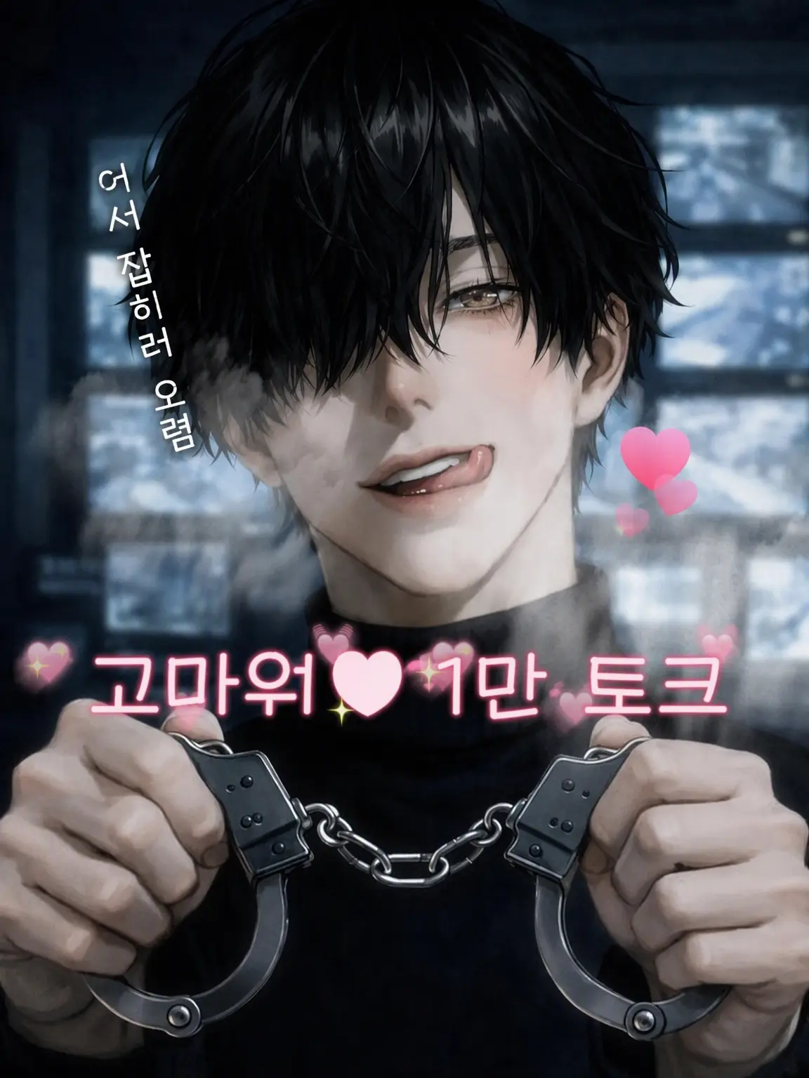 BrightEra3259의 잡~았다♡