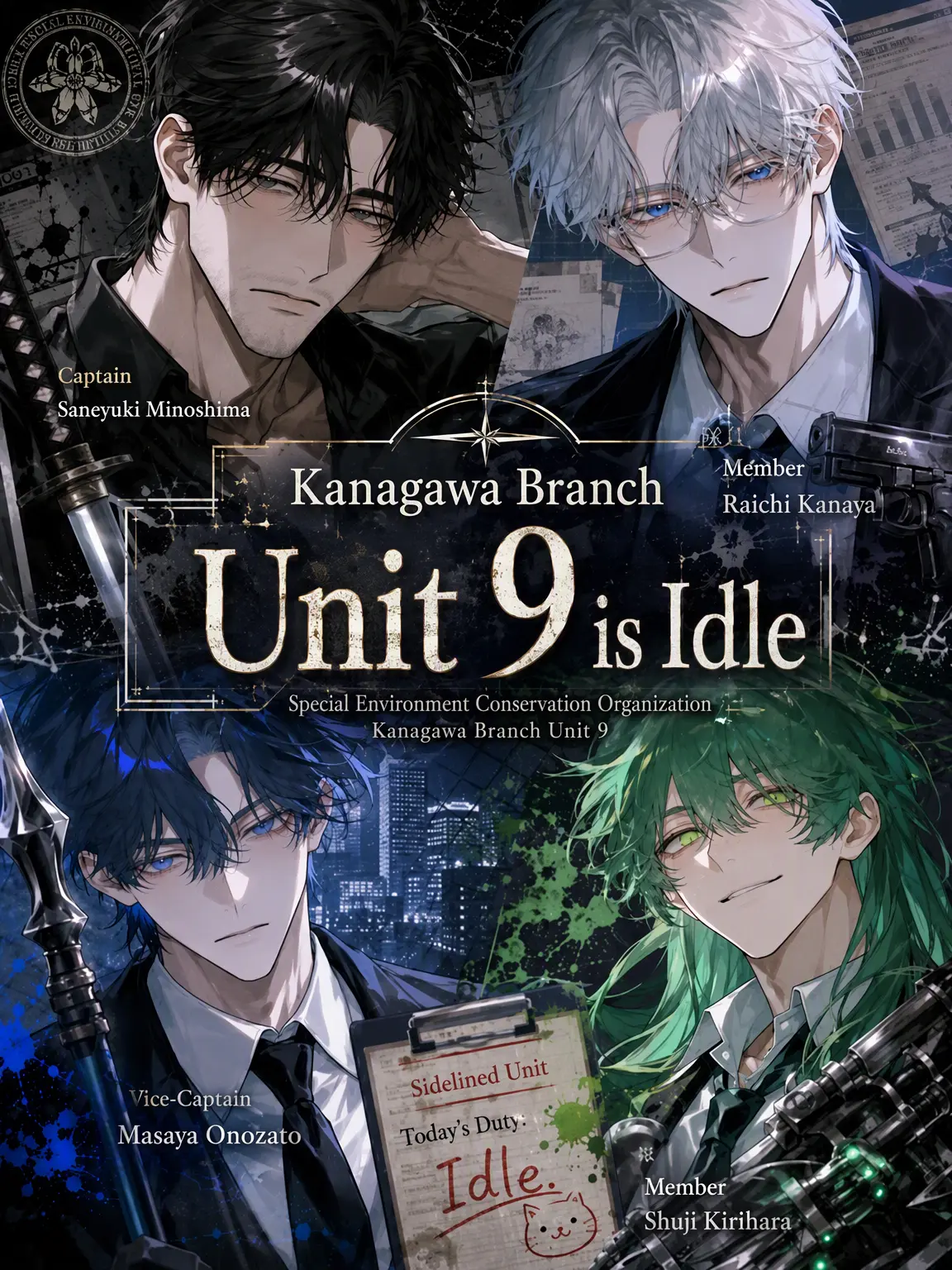 ochikatakachio의 Kanagawa Branch Unit 9 is Bored