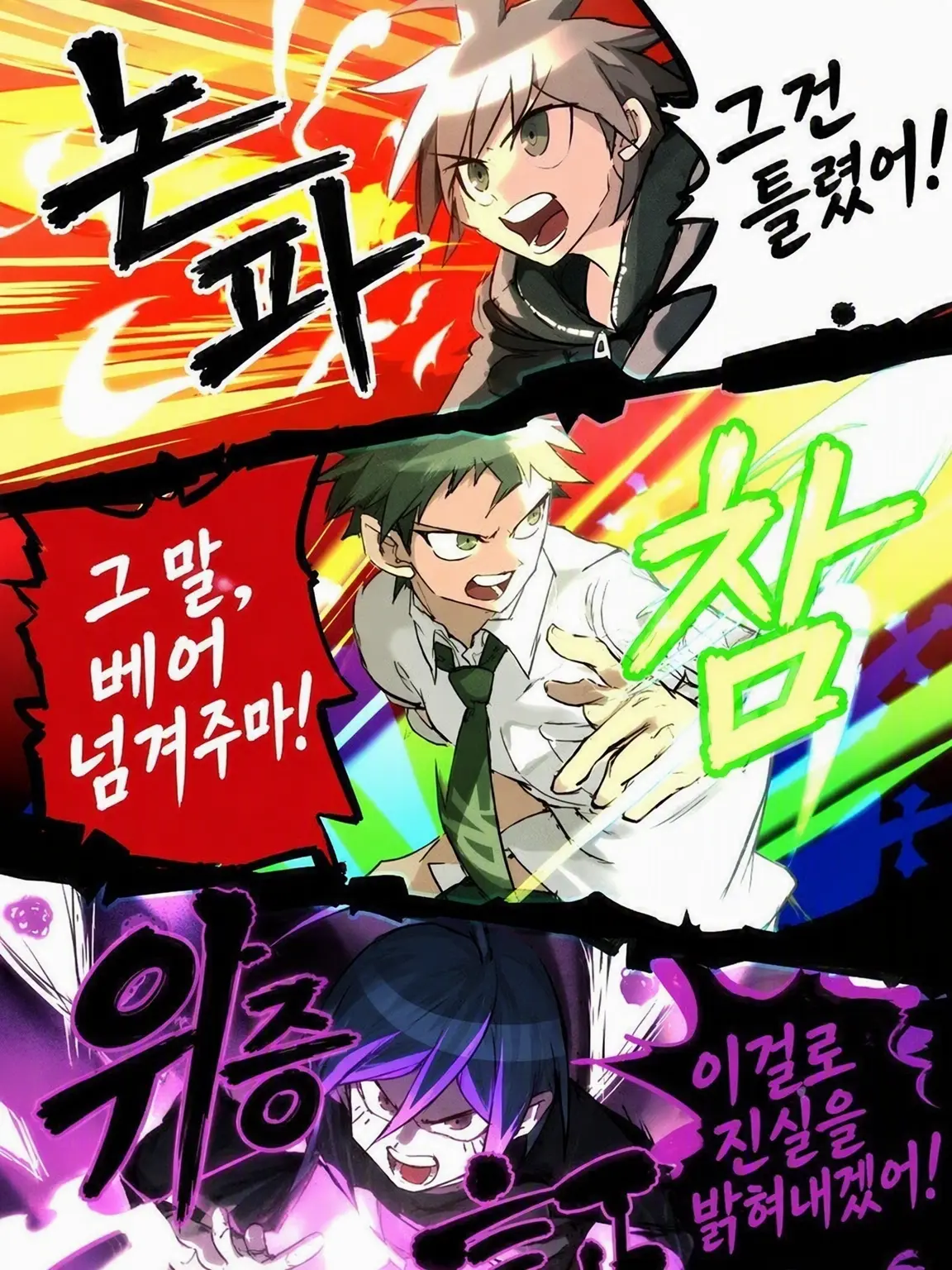 tomo82의 히나타 일행의 최애와 똑 닮은 당신…!?